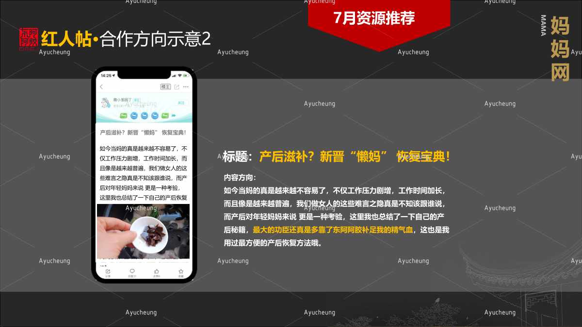 东阿阿胶_70.jpg