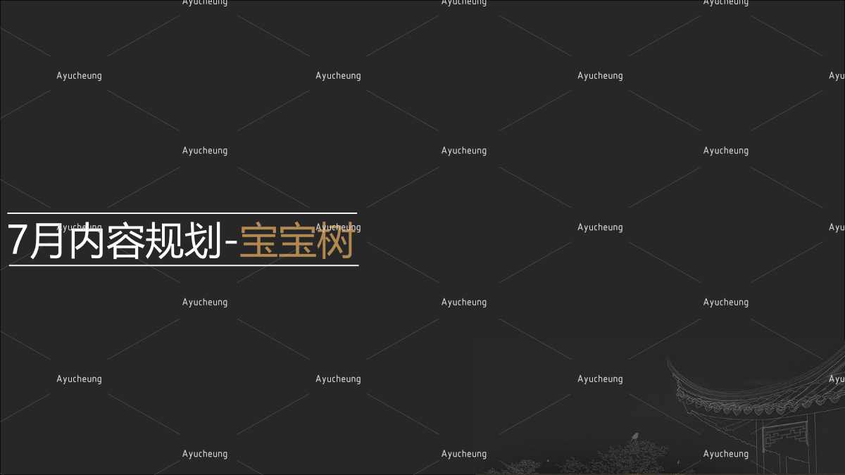 东阿阿胶_79.jpg