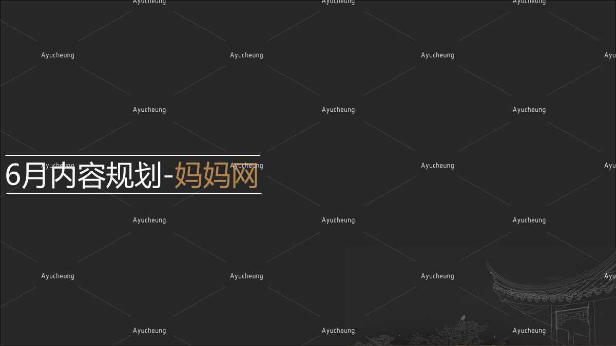 东阿阿胶_61.jpg