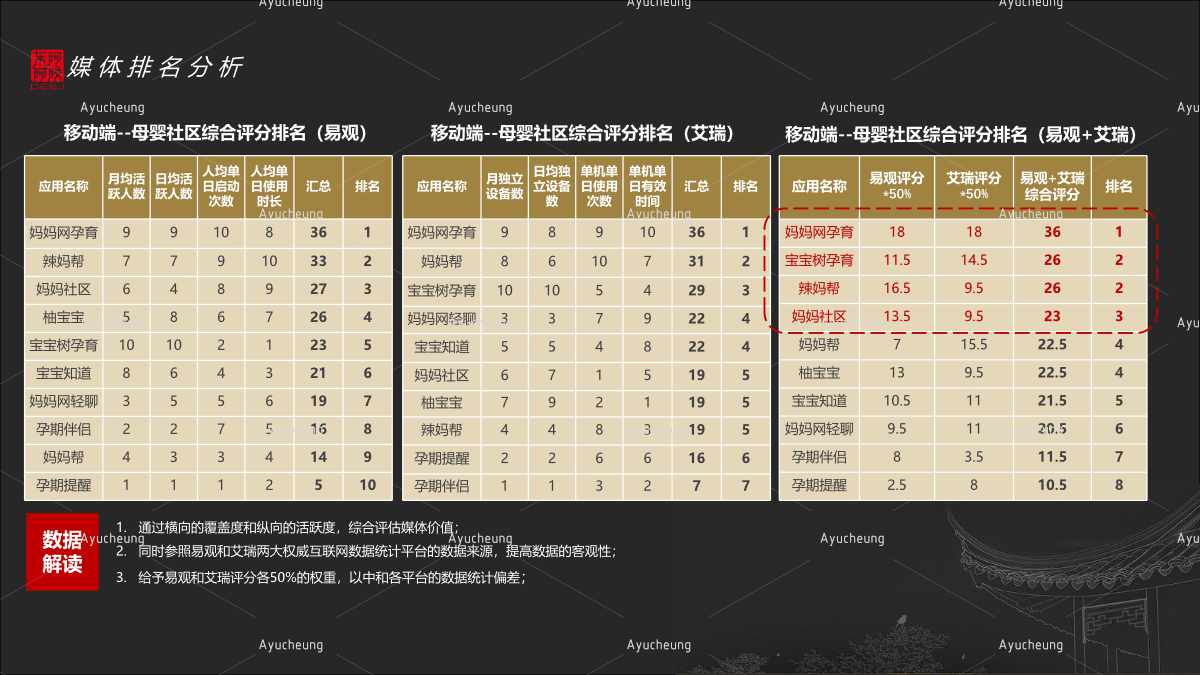 东阿阿胶_5.jpg