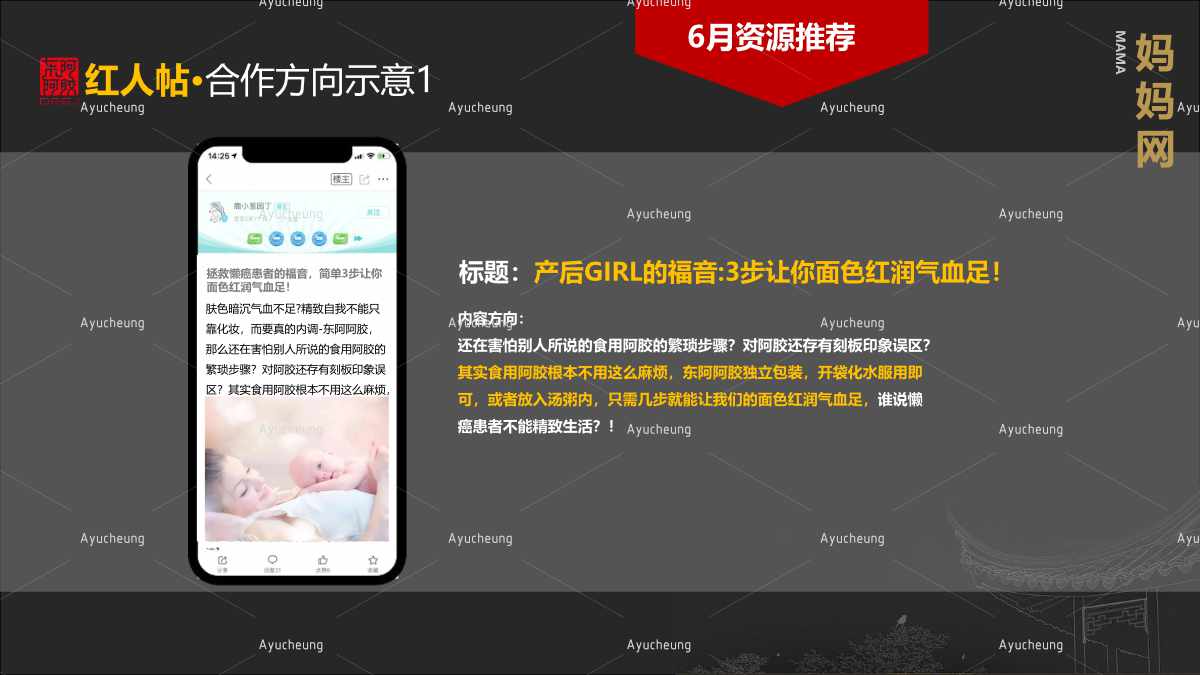 东阿阿胶_66.jpg