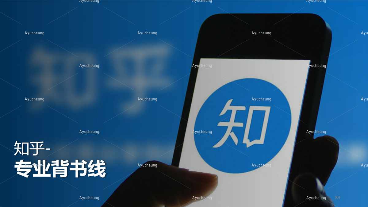东阿阿胶_89.jpg