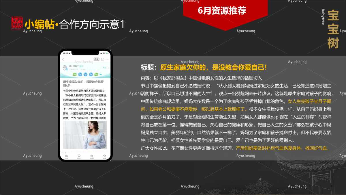东阿阿胶_75.jpg