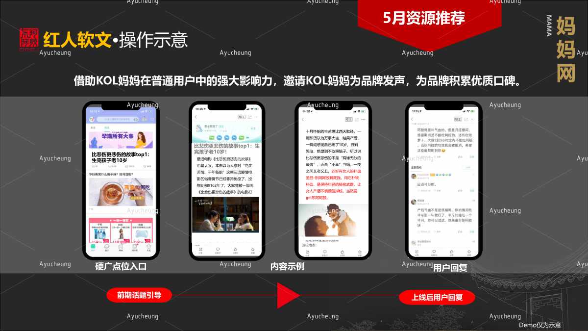 东阿阿胶_48.jpg