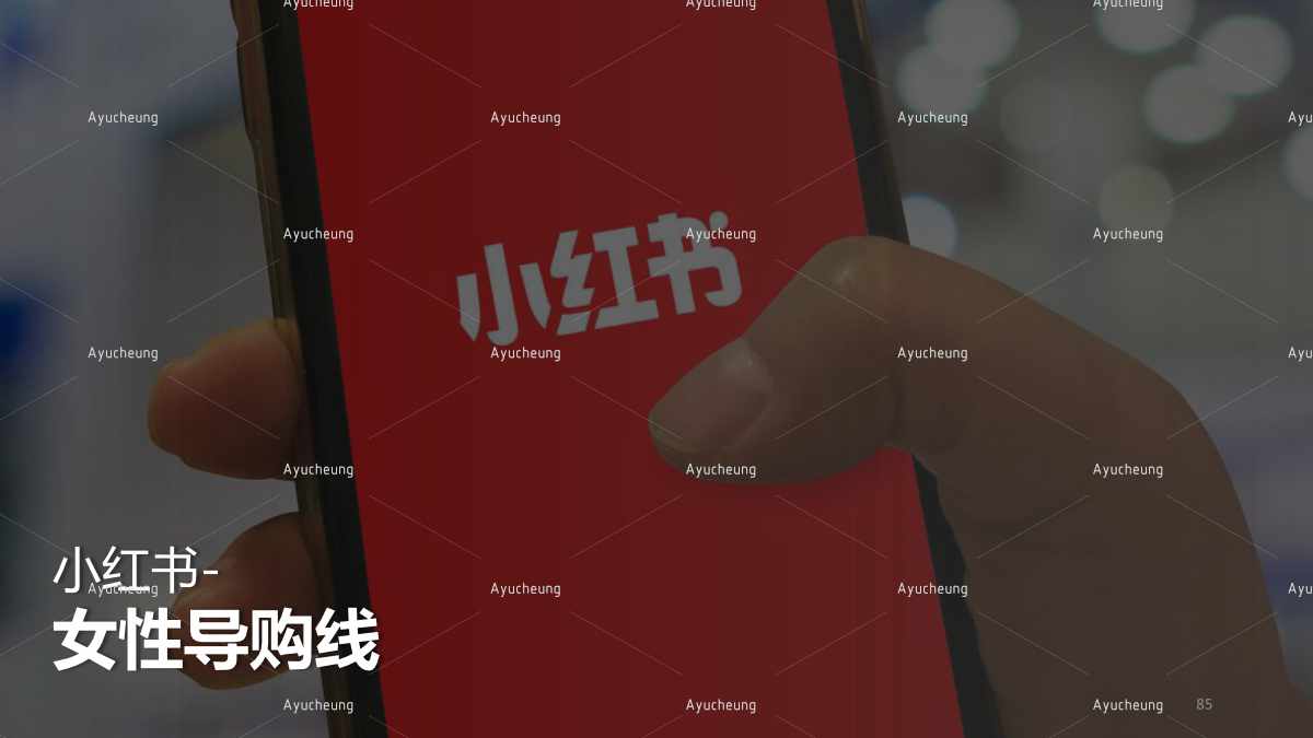 东阿阿胶_85.jpg
