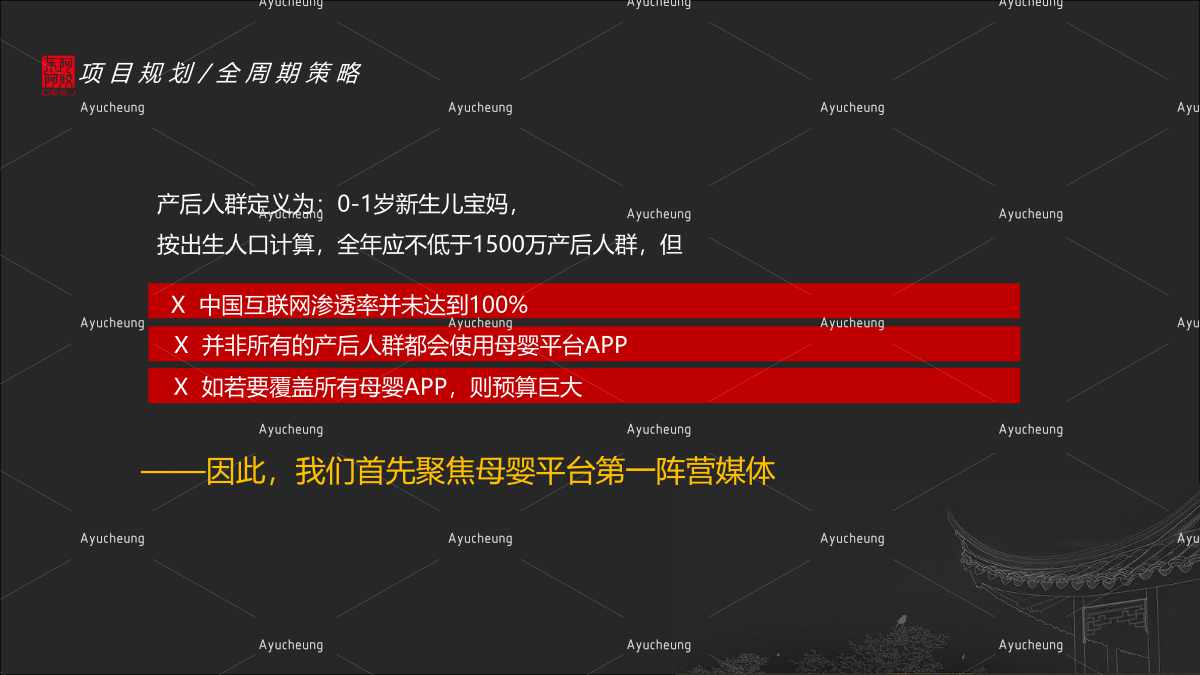 东阿阿胶_4.jpg