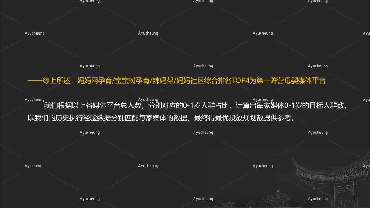 东阿阿胶_6.jpg