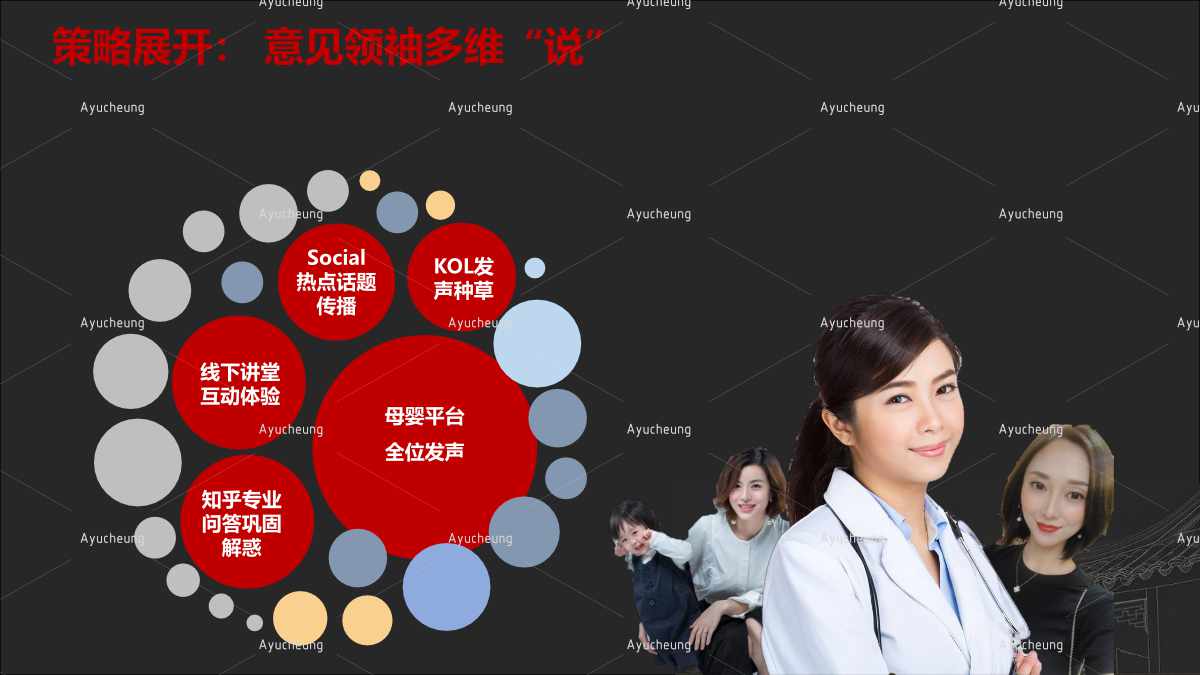 东阿阿胶_39.jpg