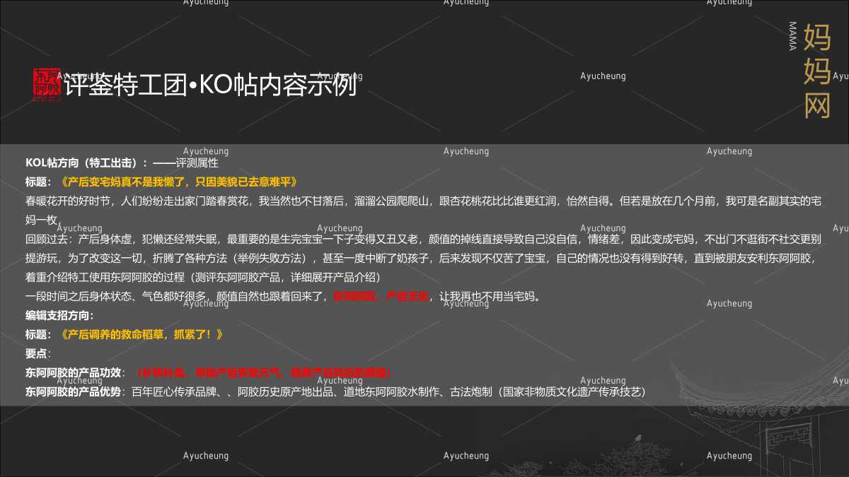 东阿阿胶_65.jpg
