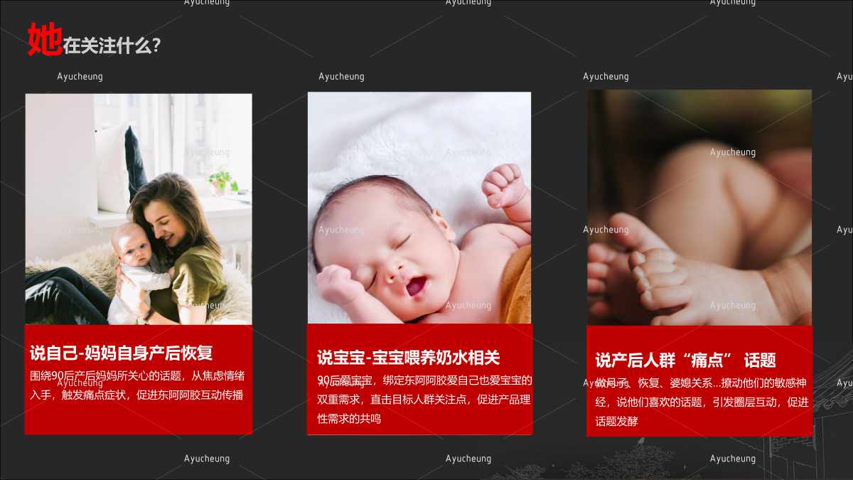 东阿阿胶_27.jpg