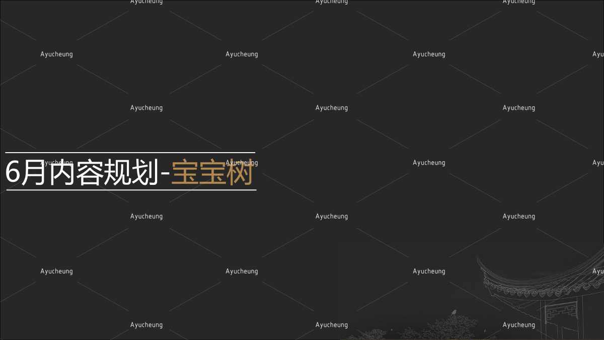 东阿阿胶_72.jpg