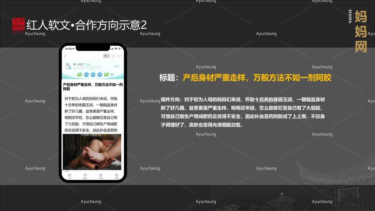 东阿阿胶_52.jpg