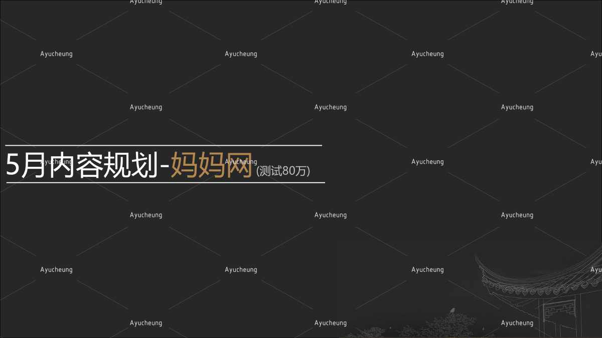 东阿阿胶_45.jpg