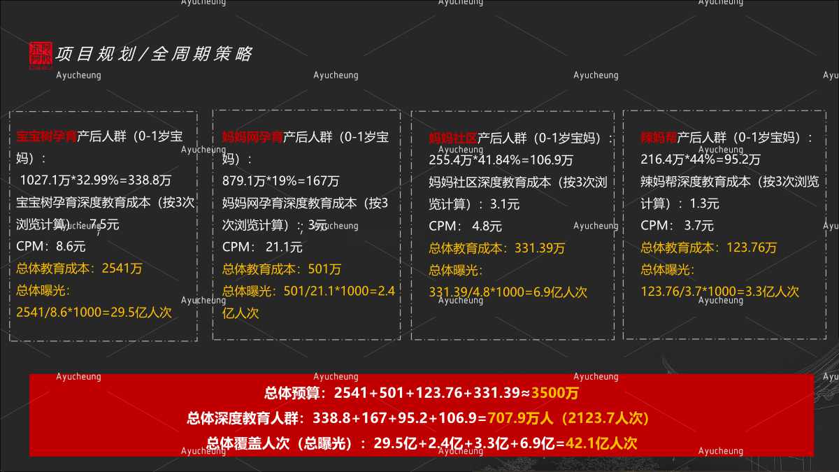 东阿阿胶_13.jpg
