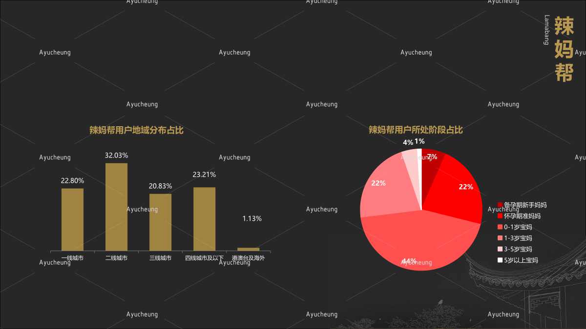 东阿阿胶_10.jpg