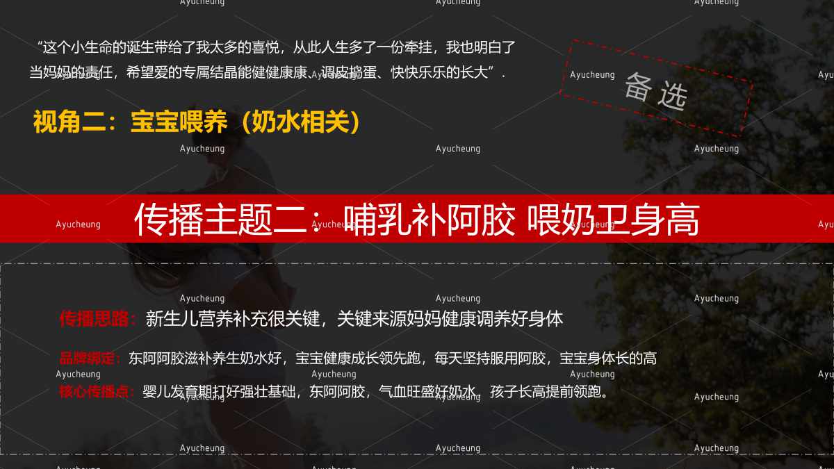 东阿阿胶_32.jpg