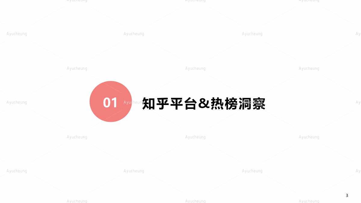 TCL_3.jpg