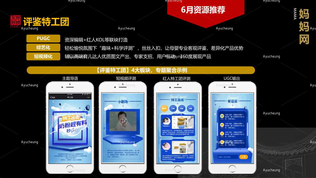 东阿阿胶_62.jpg
