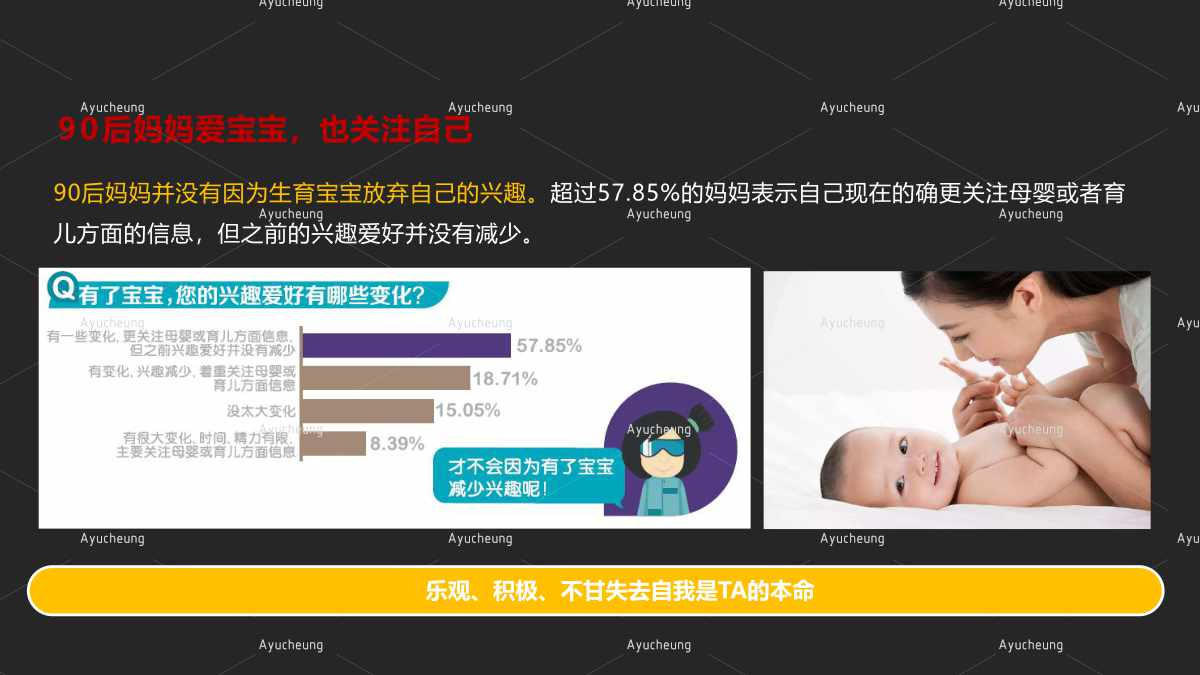 东阿阿胶_20.jpg