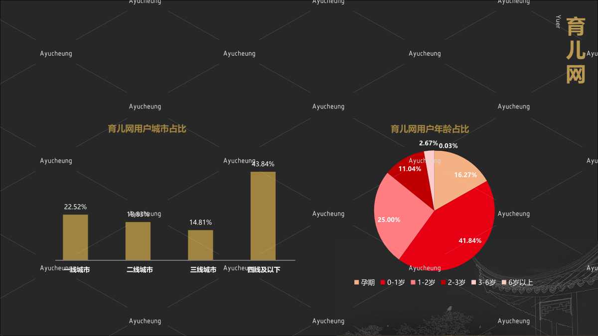 东阿阿胶_11.jpg