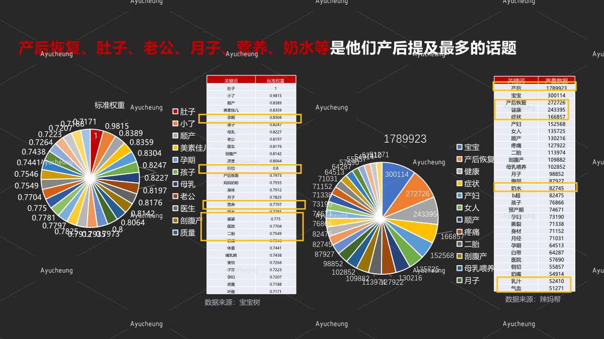 东阿阿胶_24.jpg