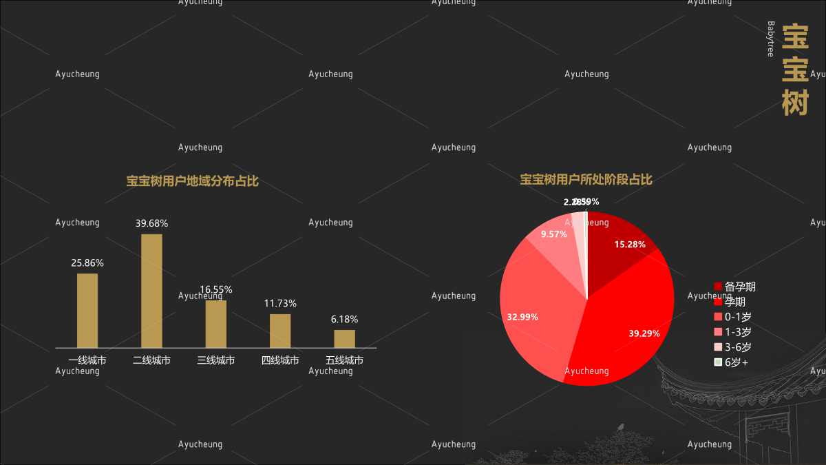 东阿阿胶_9.jpg