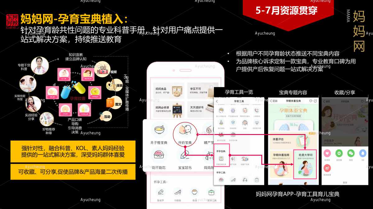 东阿阿胶_55.jpg