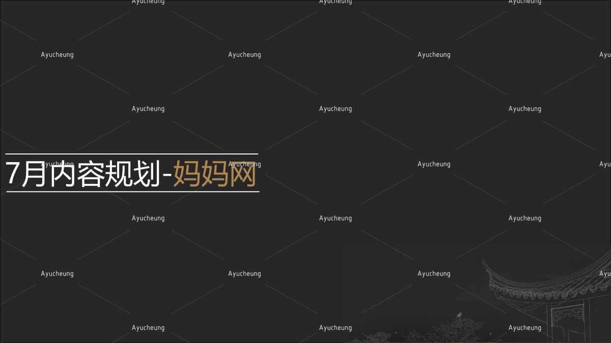 东阿阿胶_68.jpg