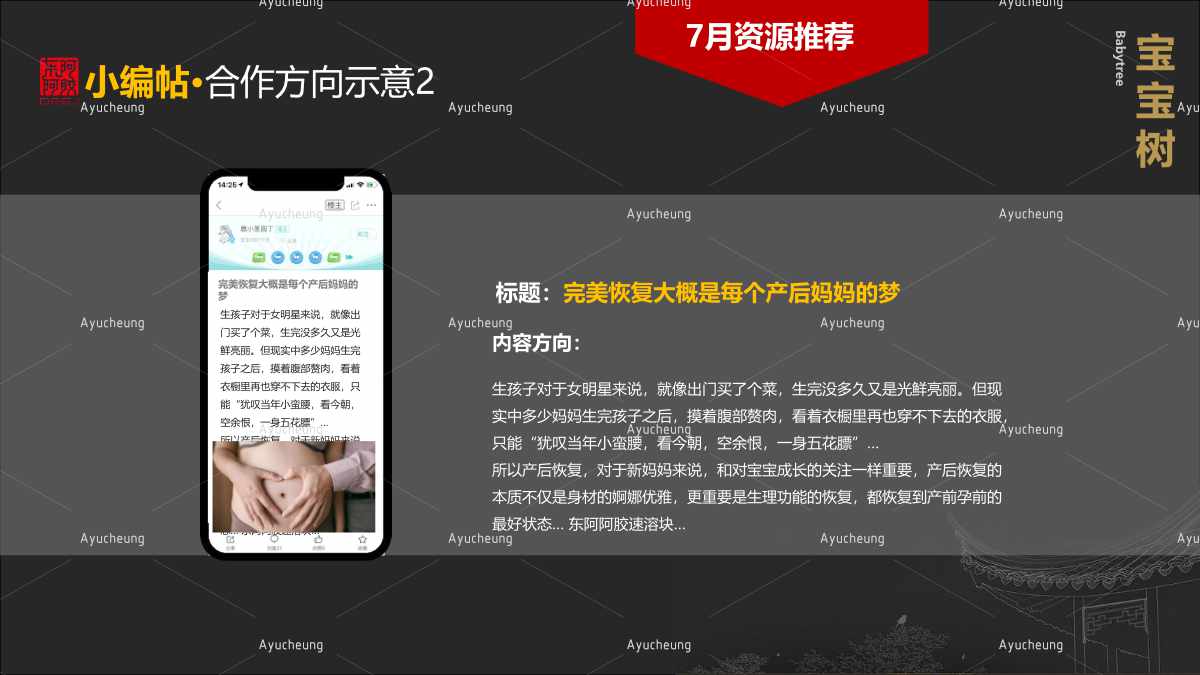 东阿阿胶_82.jpg