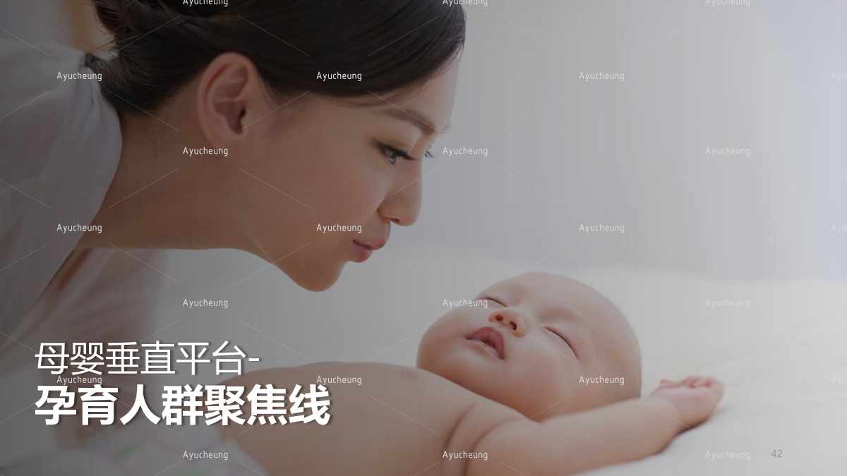 东阿阿胶_42.jpg