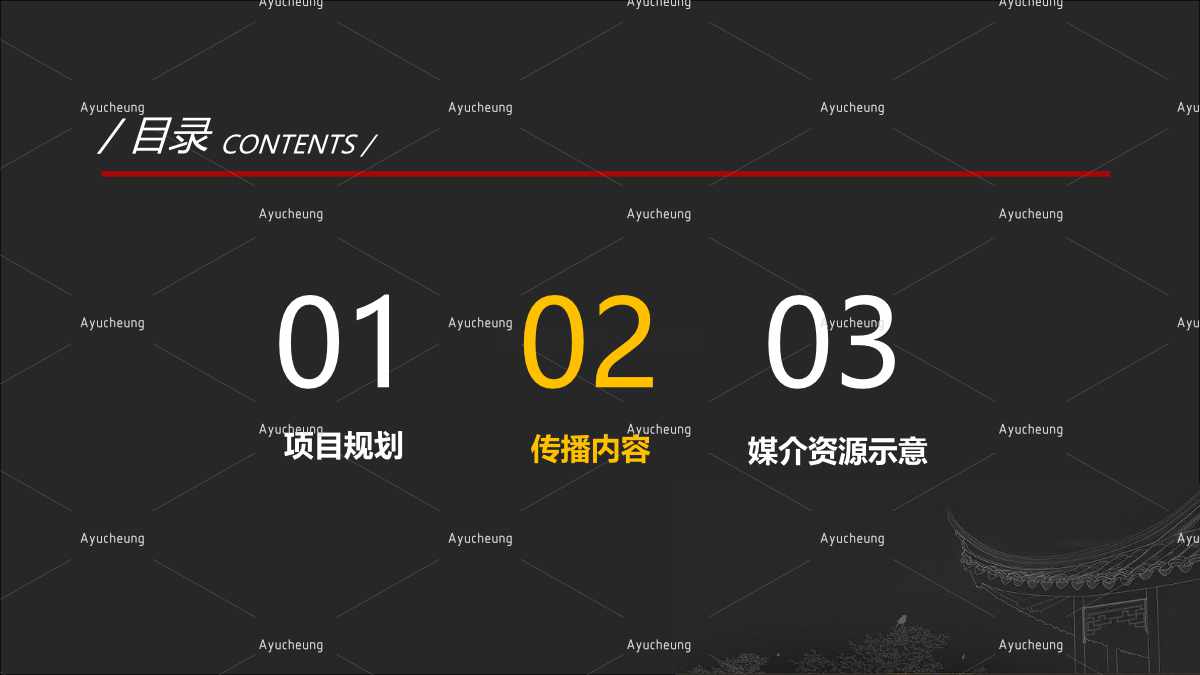 东阿阿胶_18.jpg