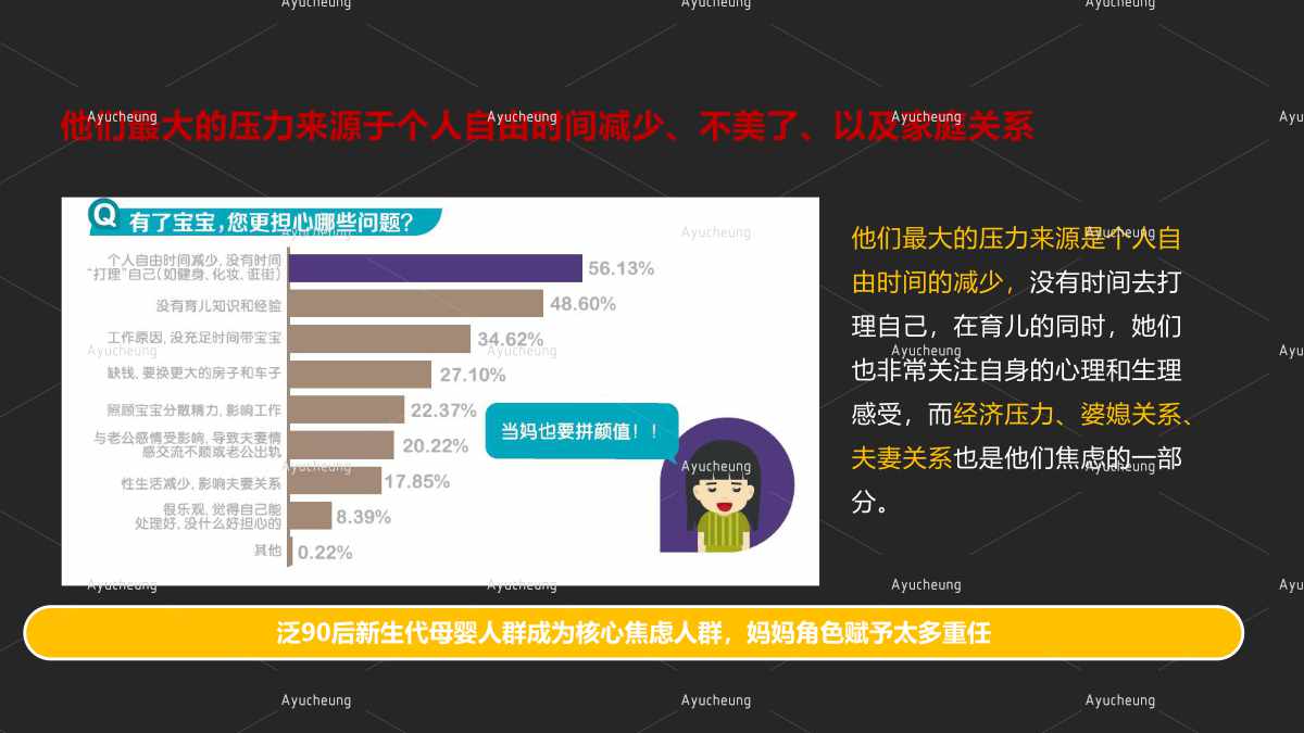 东阿阿胶_21.jpg