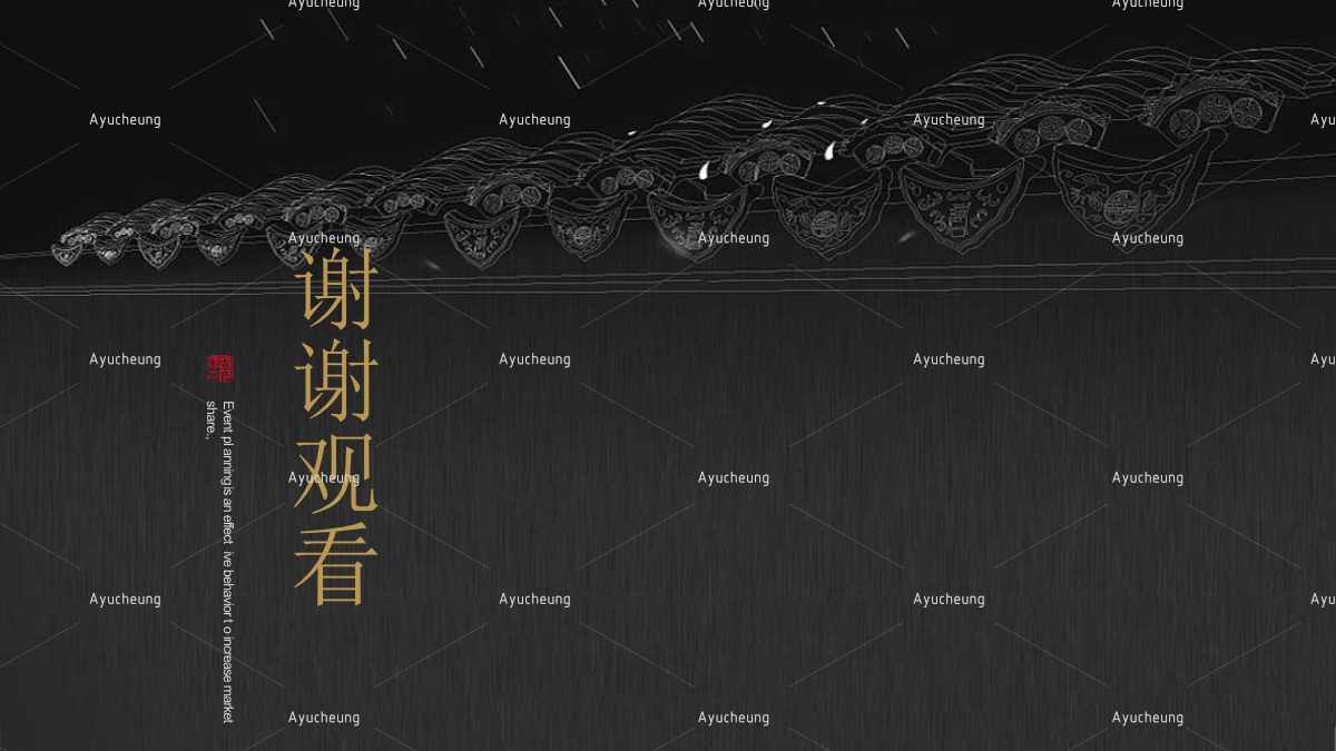 东阿阿胶_99.jpg