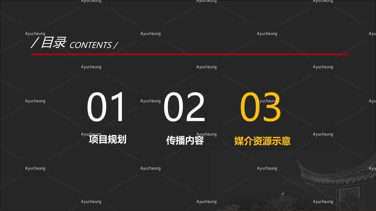 东阿阿胶_40.jpg