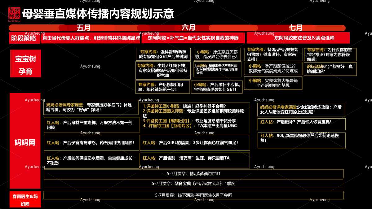 东阿阿胶_44.jpg