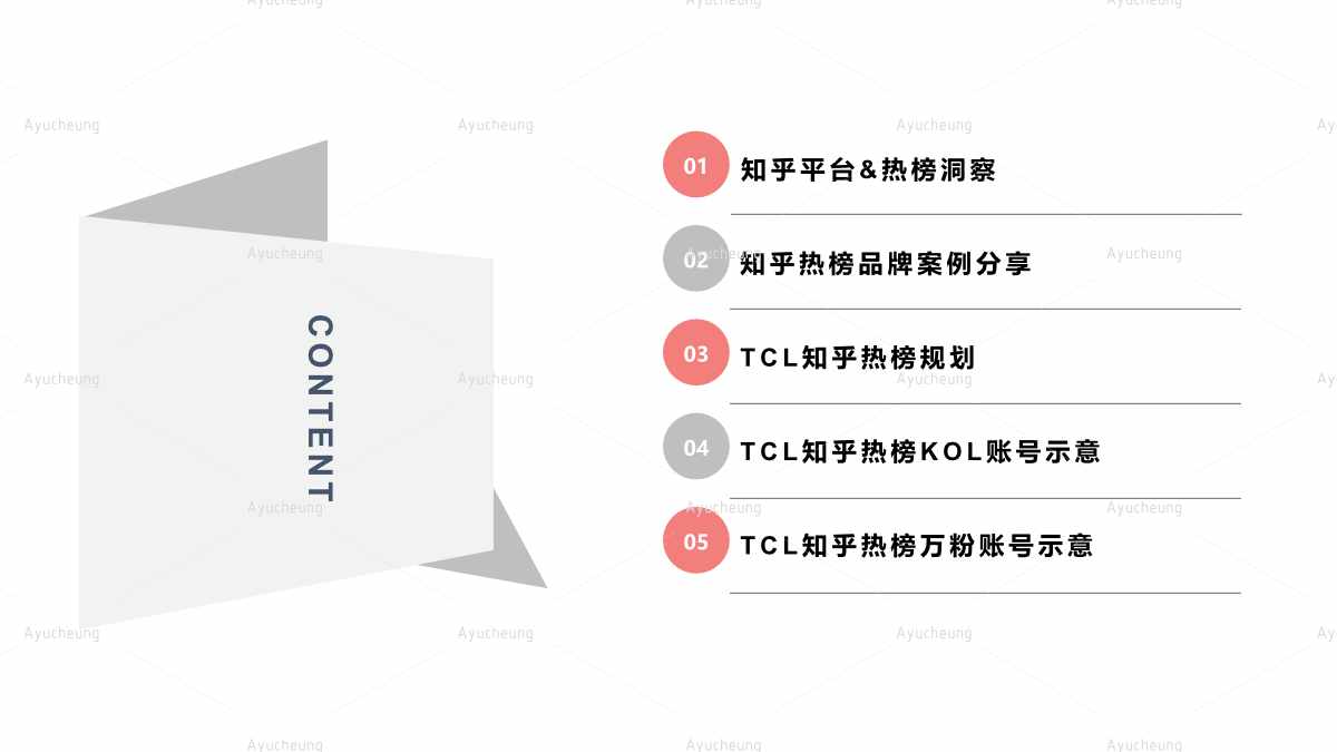TCL_2.jpg