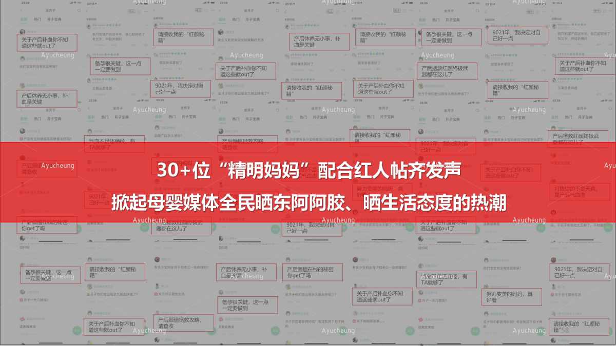东阿阿胶_58.jpg