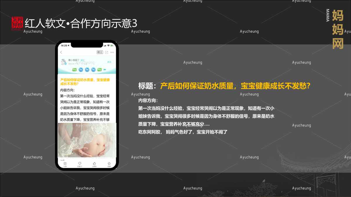 东阿阿胶_53.jpg