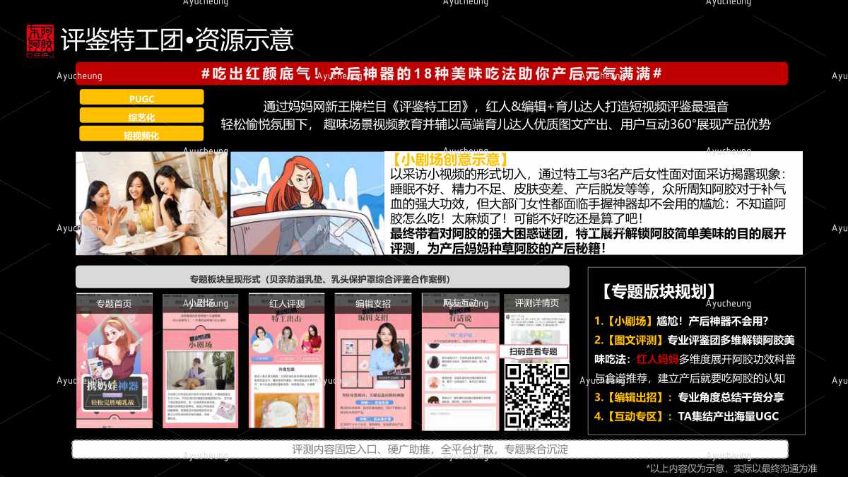 东阿阿胶_64.jpg