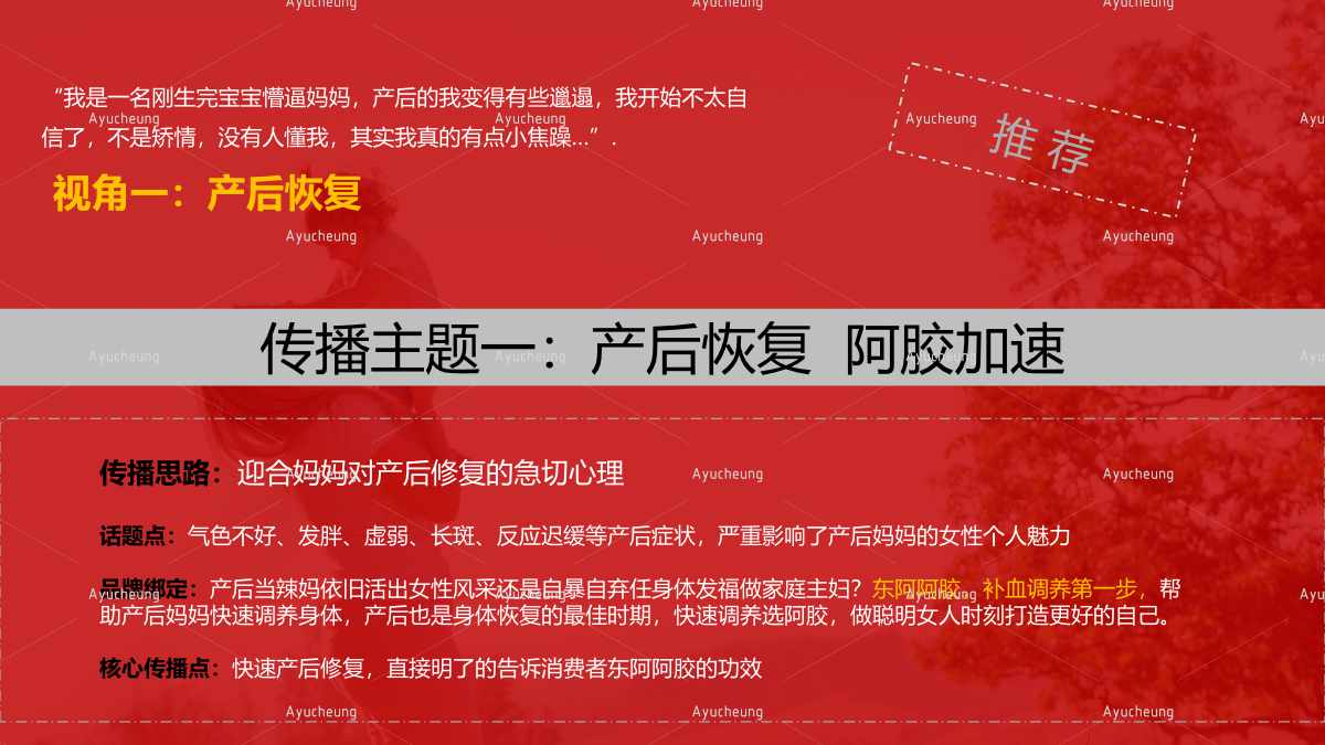 东阿阿胶_28.jpg
