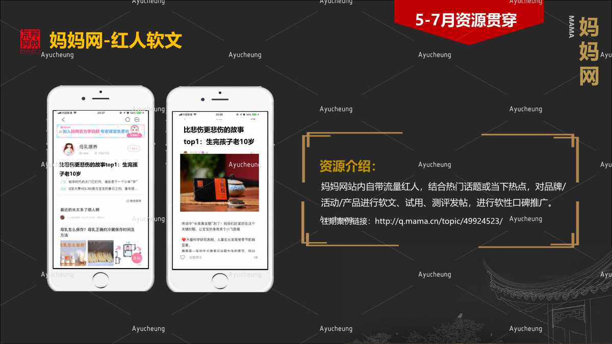 东阿阿胶_49.jpg