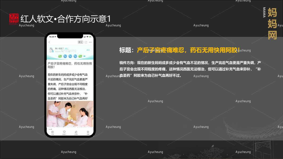 东阿阿胶_51.jpg