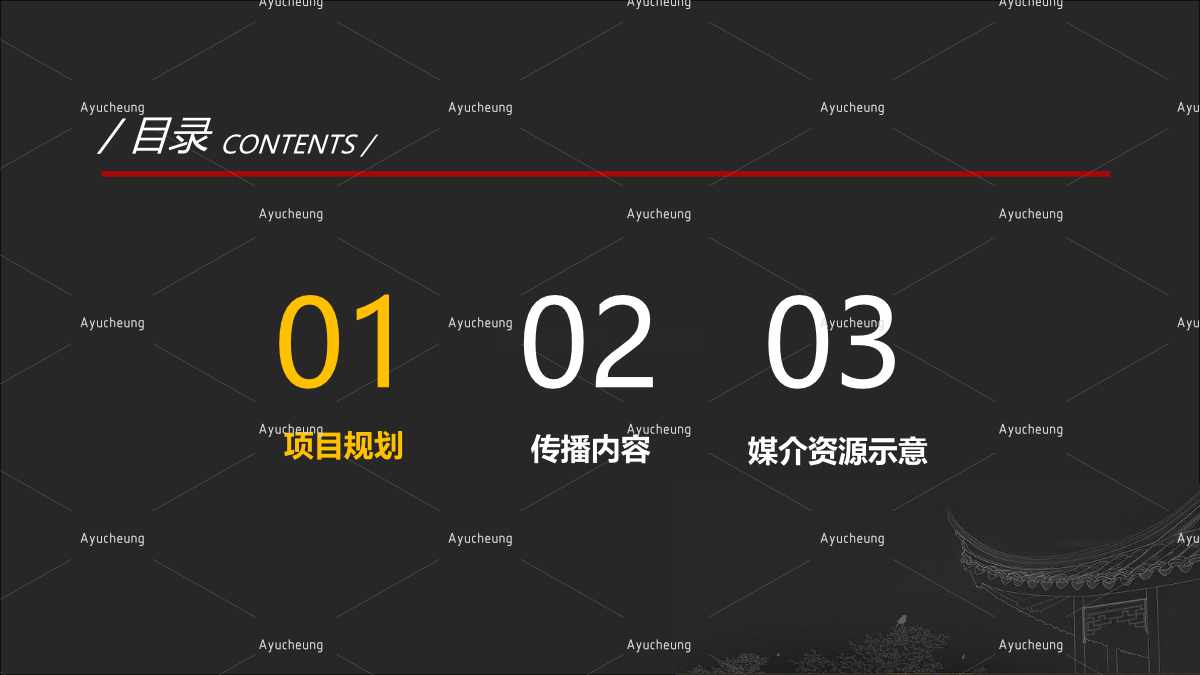 东阿阿胶_3.jpg