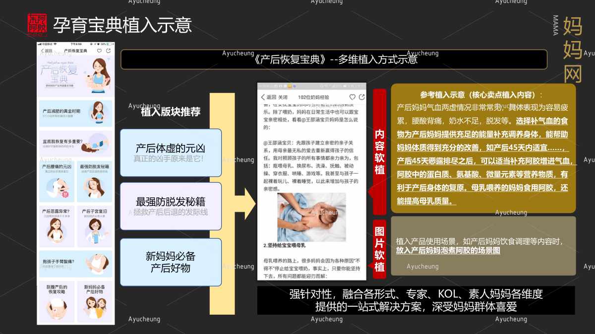 东阿阿胶_56.jpg
