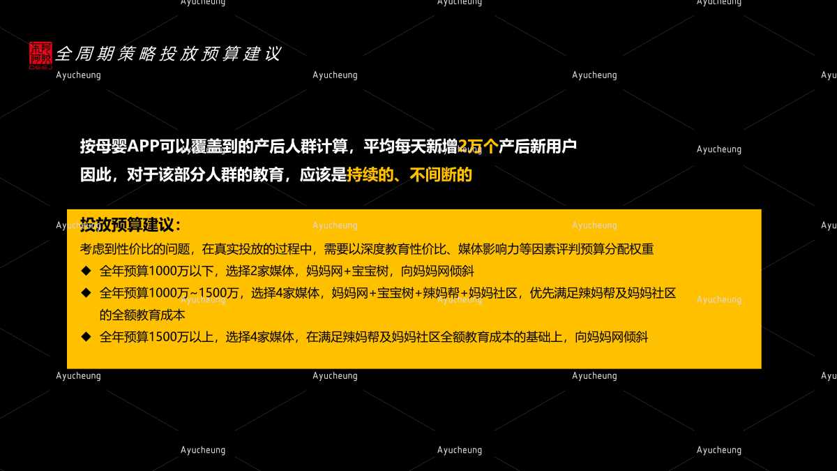 东阿阿胶_15.jpg