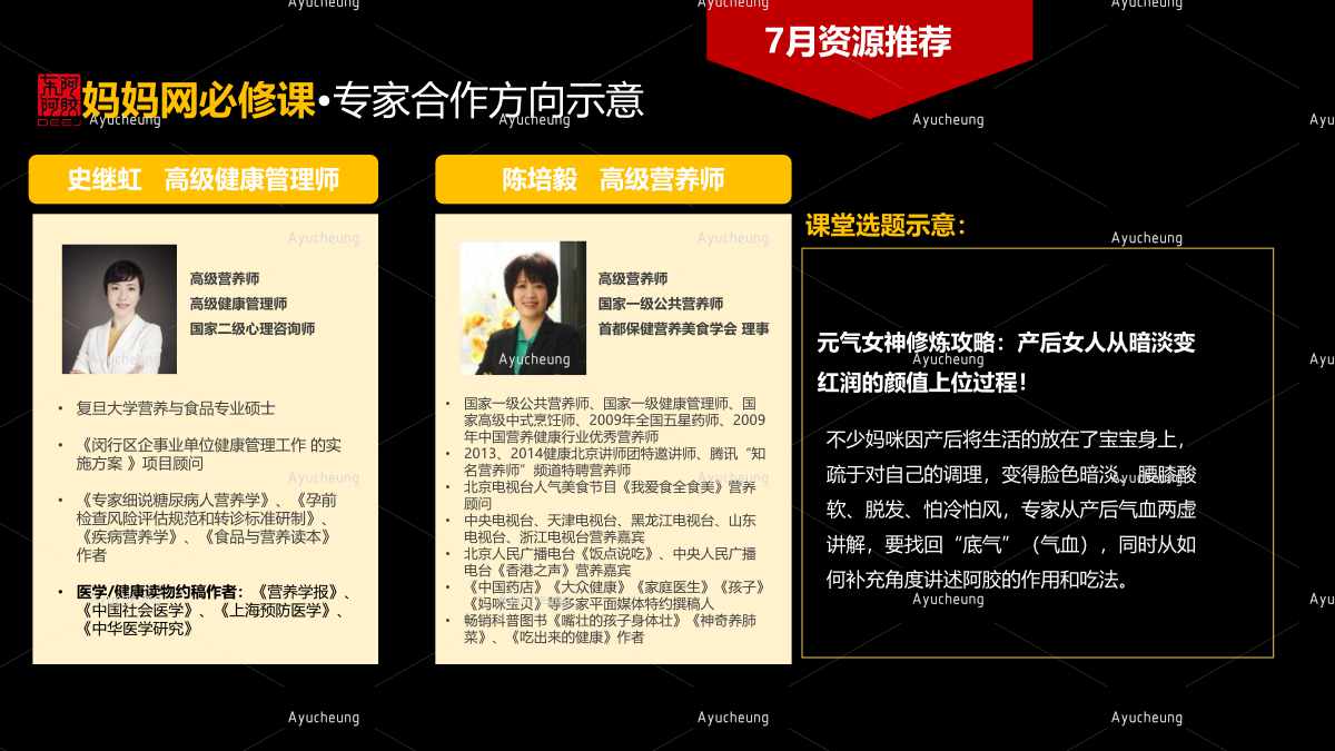 东阿阿胶_69.jpg