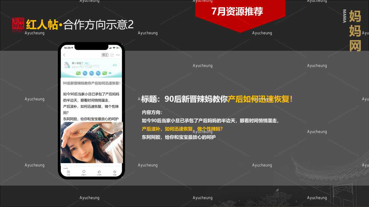 东阿阿胶_71.jpg