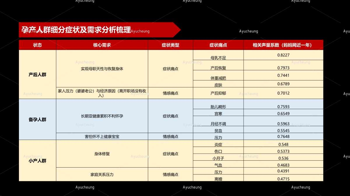 东阿阿胶_25.jpg