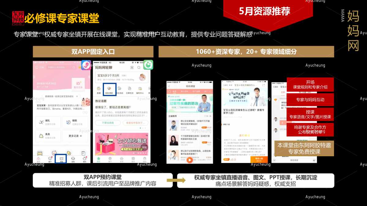 东阿阿胶_46.jpg