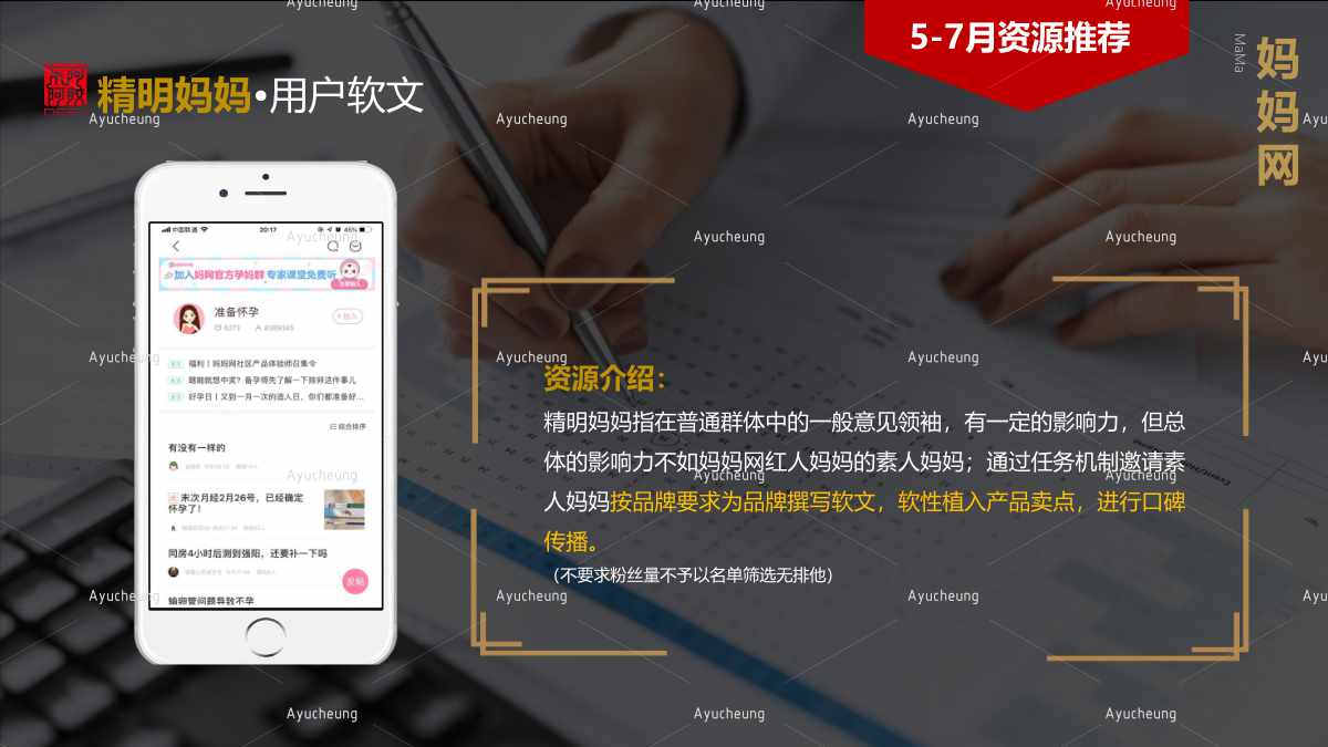 东阿阿胶_57.jpg